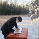 진주시 충혼탑 이미지