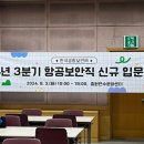 효원연수문화쎈타