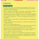 주차41 이미지