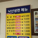 오로지냉면 이미지
