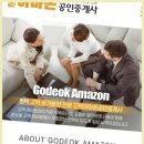 뿌리공인중개사사무소 이미지