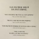 우신빌딩 | 유아도서상담은 키즈스콜레부천중동점에서~~