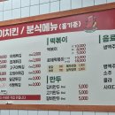 떡순이치킨 티스토리