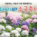 스타벅스제주서귀포남원DT점