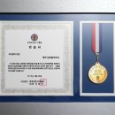 한국보건의료복지협회