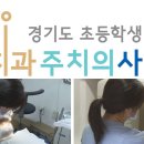 안산 음성경보 경기도뉴스