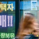 서초플랫폼공인중개사사무소 이미지