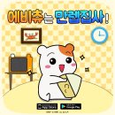 소소한 집사 이미지