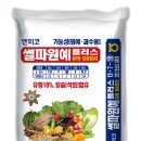 풍농원예 이미지