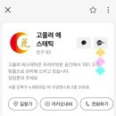 려에스테틱