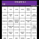 빙고 이미지