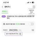 CU 신림사거리점 이미지