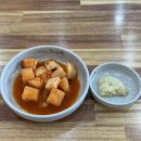 루마썬팅죽도점