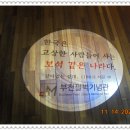 부천펄벅기념관 이미지