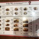 은화수식당 이미지