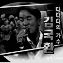 타타타 이미지