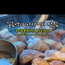 제주흑돼지마시도니