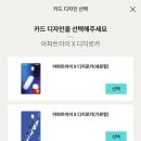 동의삼성약국 | [후기] 아파트 관리비 할인카드 고민 후 결정!