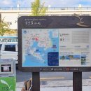 범일2동주민센터 이미지