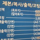 드림디포서서울점 이미지