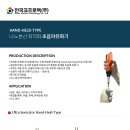 (주)한국초음파 이미지