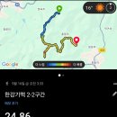 운두령