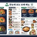 보배반점 군산수송점 이미지