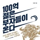부자 AI 센타 이미지