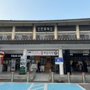 건천주유소 | 건천휴게소 서울방향 십원빵 맛집 먹거리 주유소 편의시설 정보 정리