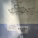 서울 가볼만한곳 북촌 한옥마을 북촌전망대 다녀왔어요!