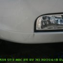 맥과이어자동차외형복원 이미지