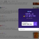 고랭지 | 학가산김치 국산100 고랭지 배추 김장 포기김치 후기들 공통점 정리