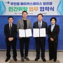 스페이스랩 이미지