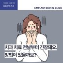 서울유니온치과의원 이미지