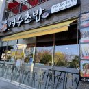 린린초밥