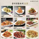 아반티신강양꼬치