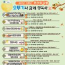 행복하소 이미지