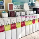 동양워터정수기 이미지