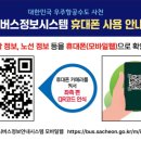 경남정보시스템 이미지