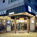 백현로150번길 | [분당/정자] 분당 두부공방: 건강한 한 끼와 정겨운 두부 요리의 매력 🌿🍴
