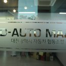 영진자동차정비 이미지