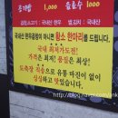 황가네황소곱창 이미지