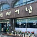 2024년 6월에서 살짝 7월 기록집