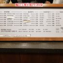 능동김밥 이미지