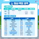 백암면 행정복지센터 이미지