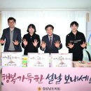 예닮이네 이미지