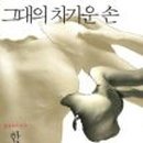 한강실업 네이버블로그