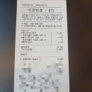 버거킹 평택안중DT점 이미지
