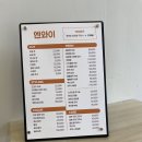 도안동미용실 레이어드펌 꼼꼼하고 친절한 엔와이 후기
