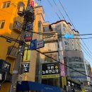 성신여대피부관리 얼짱몸짱 성신여대점 파워트리 윤곽관리 후기